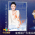 創(chuàng)意無限！揭秘《武漢日夜》海報幕后創(chuàng)作故事