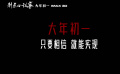 【 刺杀小说家全员集结预告最炫CG角色赤发鬼初露端倪】由《绣春刀》系列导演路阳执导、宁浩监制的春节档视效大片 刺杀小说家发布最新预告，小说家笔下的异世界背景彻底揭开，统治者赤发鬼虽然只露出四只巨手，仍给观众带来了强烈的视觉震撼！据悉来自《流