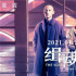 《隐秘的角落》火爆，为什么带不火《缉魂》？
