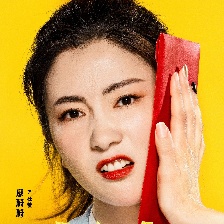 大紅包