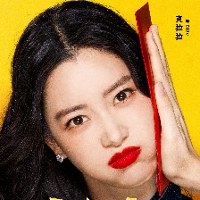 大紅包