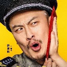 大紅包