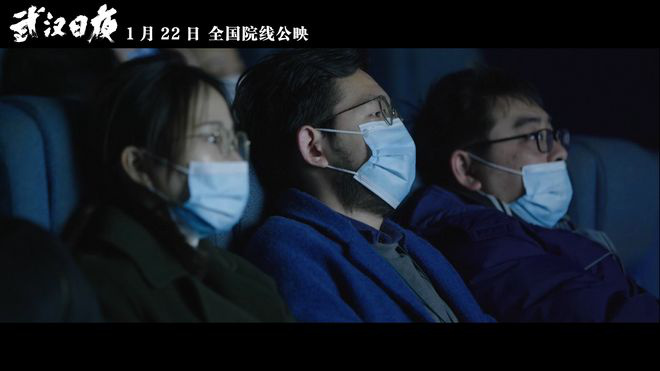 国内首部战疫纪录电影《武汉日夜》:不哭的武汉人