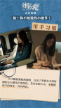 细思极恐！你注意到《缉魂》中这些细节了吗？