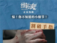 細(xì)思極恐！你注意到《緝魂》中這些細(xì)節(jié)了嗎？
