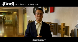 白巖松：《武漢日夜》離人足夠近，離人心足夠近