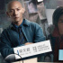 细思极恐！你注意到《缉魂》中这些细节了吗？