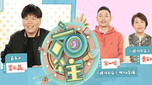 《六公主》第4期
