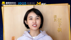 张子枫推荐纪录电影《武汉日夜》：2020年我们一起走过，有你真好