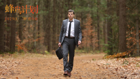 《蜂鳥計劃》“速度與金錢”版預(yù)告