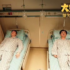 大紅包