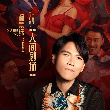大紅包
