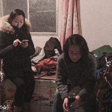 吉祥如意