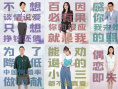 《移情高手》发布人物海报 开运神片1.29爆笑上映