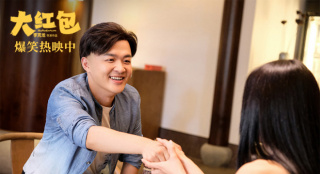 包貝爾主演《大紅包》領(lǐng)跑賀歲檔 曝口碑特輯