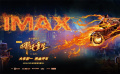 《新神榜：哪吒重生》导演特辑
