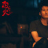 陳木勝遺作《怒火·重案》定檔7.30 甄子丹持槍