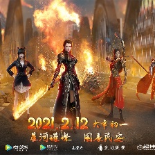 烈陽天道Ⅱ