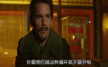 电影《前目的地》一部高智商的电影
