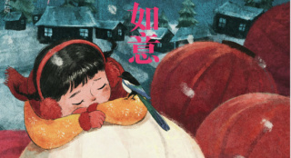 大鵬新作《吉祥如意》1.29上映 獲張譯劉昊然力薦