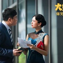 大紅包