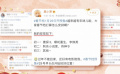 七部新片靠“谁”赢？网友热评截然不同的“春节档”