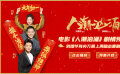 《人潮洶涌》劇情預(yù)告