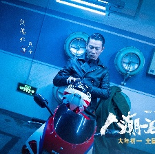 人潮洶涌