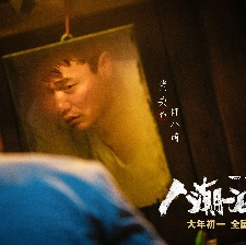 人潮洶涌