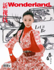 執(zhí)梅為筆 暗香入墨！劉浩存水墨武俠大片氣質(zhì)出眾