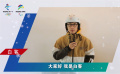 “学习冬奥”小程序喊你来学习 与白客一起为北京冬奥会打call