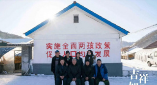 “不太大鵬”的《吉祥如意》 真能“影史留名”？