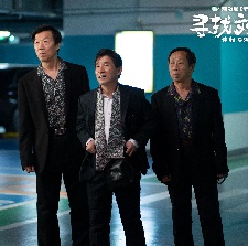 人潮洶涌