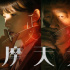 楊穎主演網(wǎng)劇《摩天大樓》將登日本 3月4日首播
