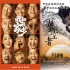 @你，請查收2021年春節(jié)電影頻道最強(qiáng)觀影指南！