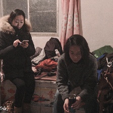 吉祥如意