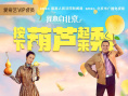 我来自北京之按下葫芦起来梨