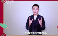 M热度榜：刘德华陈坤等倡议拒绝盗摄 《熊出没》倡导就地过年