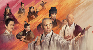 《少林寺之得寶傳奇》曝海報(bào) 王寶強(qiáng)劉昊然賀新春