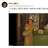 宋丹丹回憶三十年前《茶館》排練 悼念演員于是之