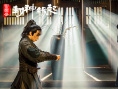 雷震子：封神缘起