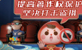 已经形成产业链的盗摄行为 侵权人会受到什么样的处罚？