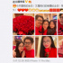 李湘生日当天“双喜临门” 丈夫王岳伦送出大礼