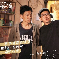 人潮洶涌