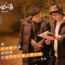 人潮洶涌
