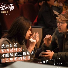 人潮洶涌