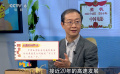 2020中国电影交出满意答卷 2021期盼百尺竿头更进一步