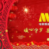 新征程 新姿态 2021全面开创电影频道发展新格局