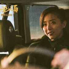 人潮洶涌