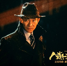 人潮洶涌